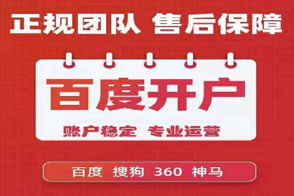 SEM外包在中小企业中的应用案例